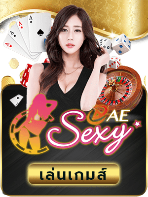 saxy