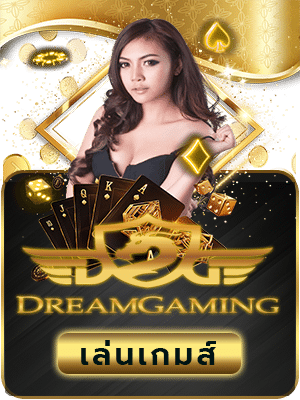 dreamgameing