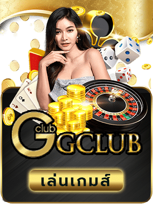 gclub